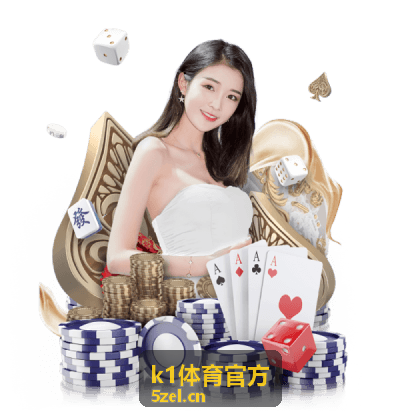k1体育官方 活动互动体验