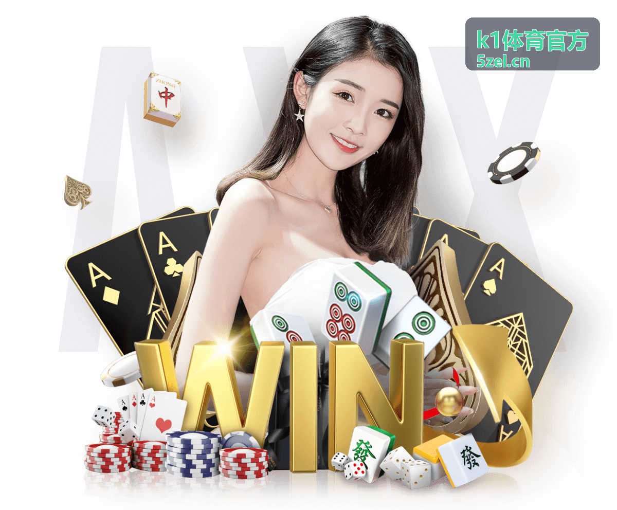 k1体育官方官方公告专题卡片